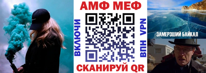 Амфетамин 98%  купить наркотик  Иркутск 