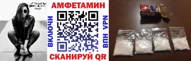 Амфетамин Premium Иркутск