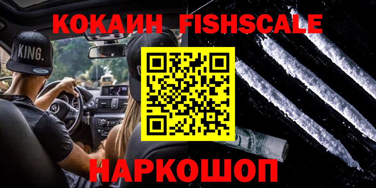 Галлюциногенные грибы Иркутск