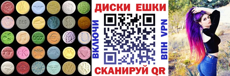 цены Иркутск Экстази 99%