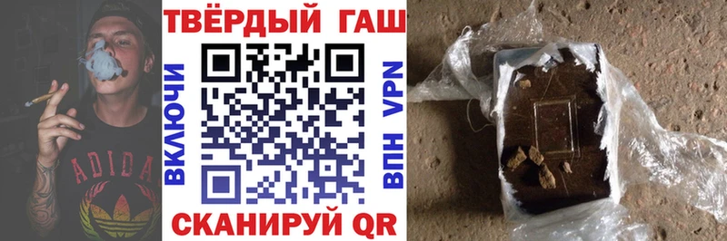 ГАШИШ хэш  купить закладку  Иркутск 