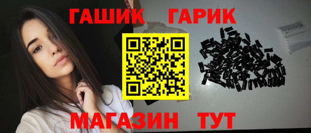 Иркутск  МЕФ кристаллы  Экстази  Вход с VPN  ГАШ  Вейп ТГК  Каннабис  Купить наркотик 