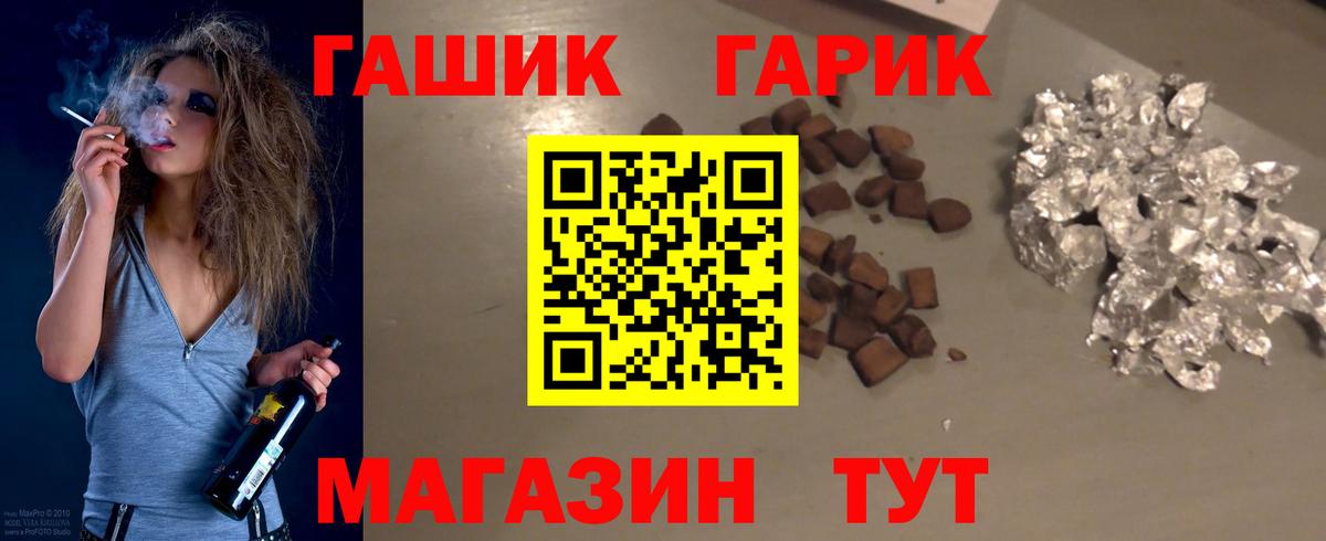 ГАШИШ AMNESIA HAZE Иркутск