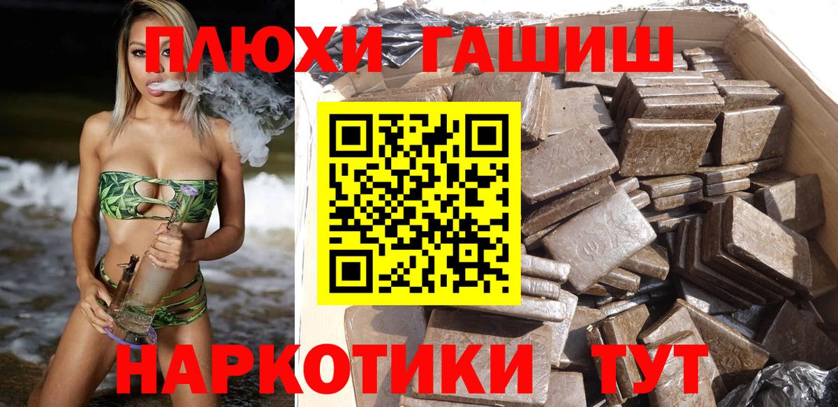 Иркутск  Гашиш  Вход с VPN  ГАШИШ индика сатива  ГАШ Premium 