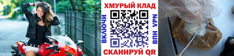 Героин афганец Иркутск