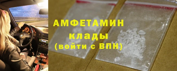 COCAINE Алексин