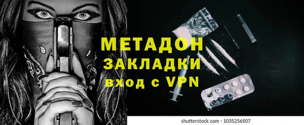 гашишное масло Абдулино
