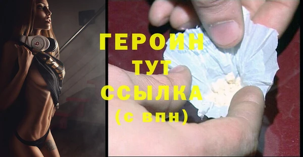 не бодяженный Абаза