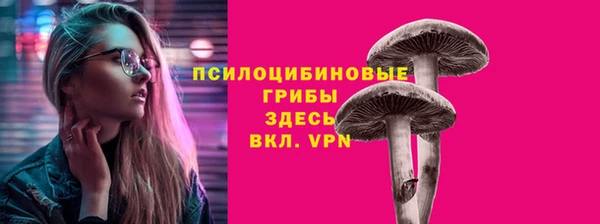 гашишное масло Абдулино