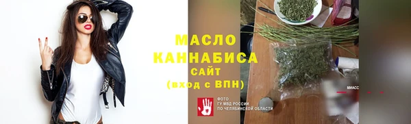 гашиш Абинск