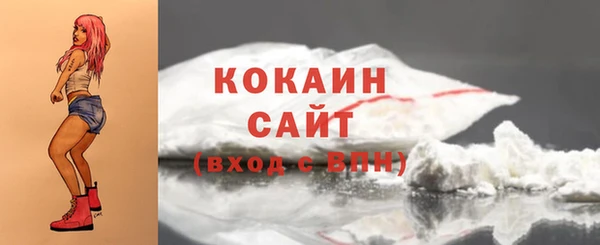COCAINE Алексин