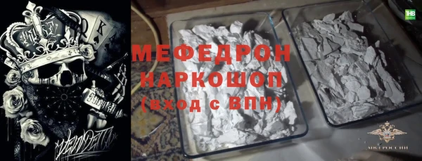 COCAINE Алексин
