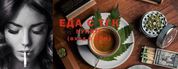 гашишное масло Абдулино