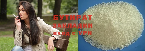 не бодяженный Абаза