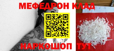 шишки Новодвинск