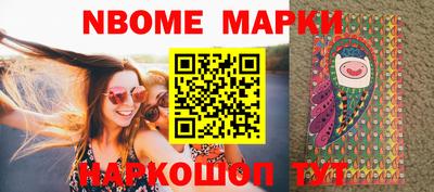 сатива Новокубанск