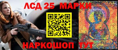 каннабис Новозыбков
