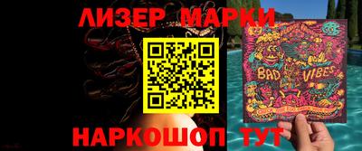 сатива Новокубанск