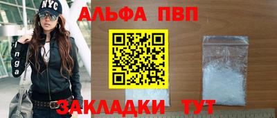 сатива Новокубанск