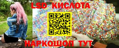 каннабис Новозыбков