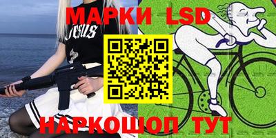 каннабис Новозыбков