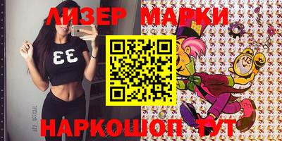 каннабис Новозыбков