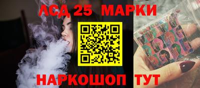сатива Новокубанск