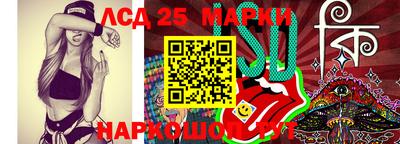 каннабис Новозыбков