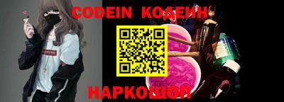 каннабис Новозыбков