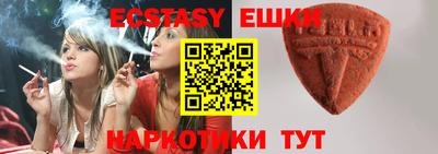 каннабис Новозыбков