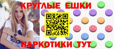 каннабис Новозыбков