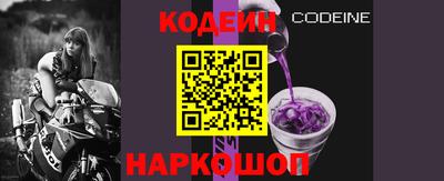 шишки Новодвинск