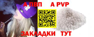 сатива Новокубанск