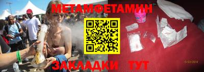 каннабис Новозыбков
