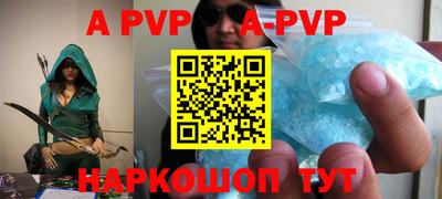 шишки Новодвинск