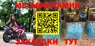 каннабис Новозыбков