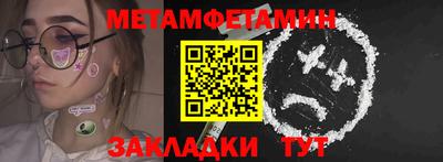 сатива Новокубанск