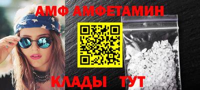 шишки Новодвинск