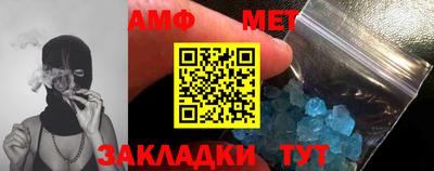 шишки Новодвинск