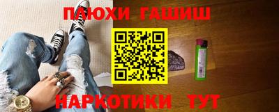 сатива Новокубанск