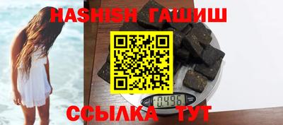каннабис Новозыбков