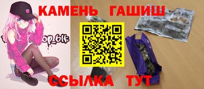 каннабис Новозыбков