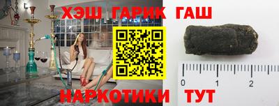 шишки Новодвинск