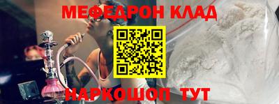 каннабис Новозыбков
