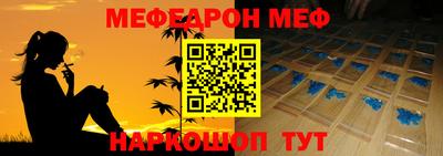 шишки Новодвинск