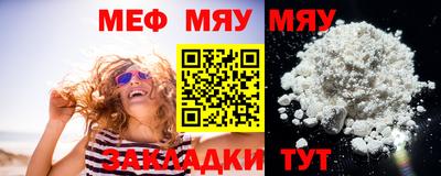 сатива Новокубанск