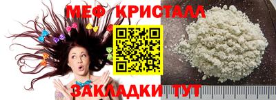 сатива Новокубанск