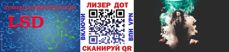 LSD-25 экстази кислота  Иркутск 