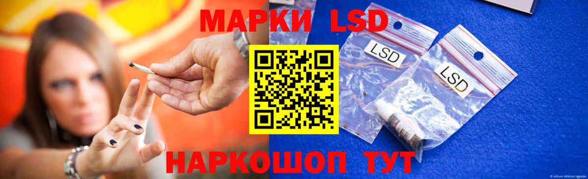 Лсд 25 экстази ecstasy  Вход с VPN  Иркутск  ЛСД экстази ecstasy 