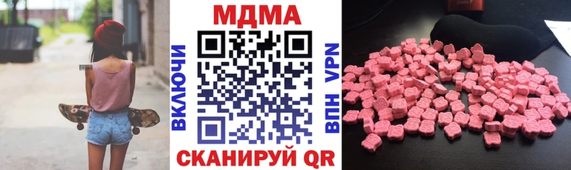 купить наркоту  Иркутск  darknet какой сайт  MDMA crystal  ссылка на мегу ссылка 